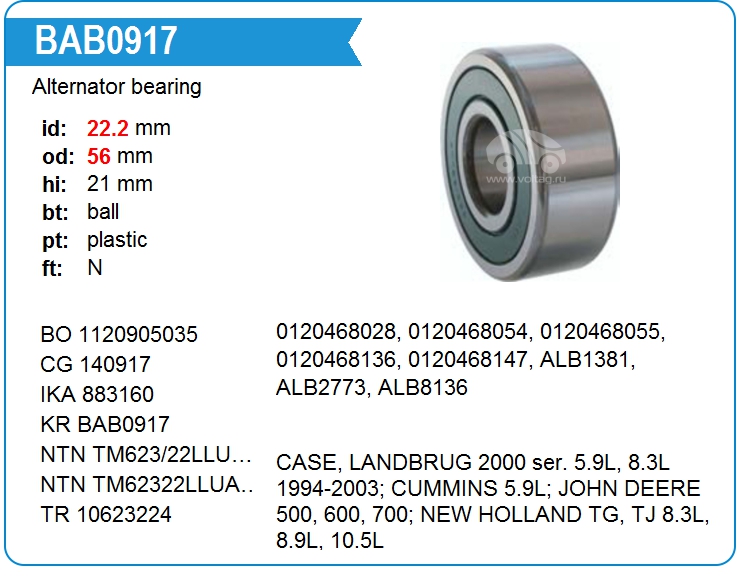 Подшипник генератора NTN TM62322LLUA222C32EQ1 (140917)