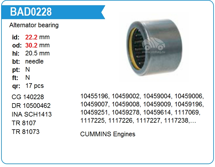 Подшипник CAT 5P3418 (140228)