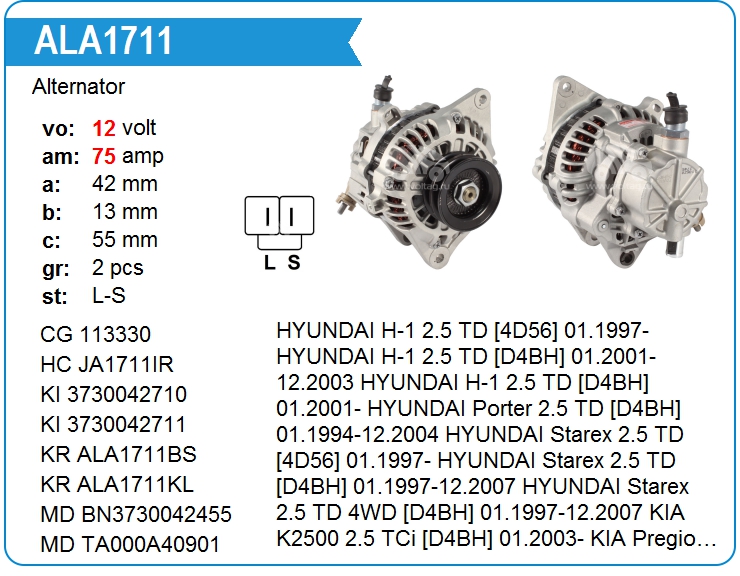Генератор KRAUF ALA1711KL (3730042470)