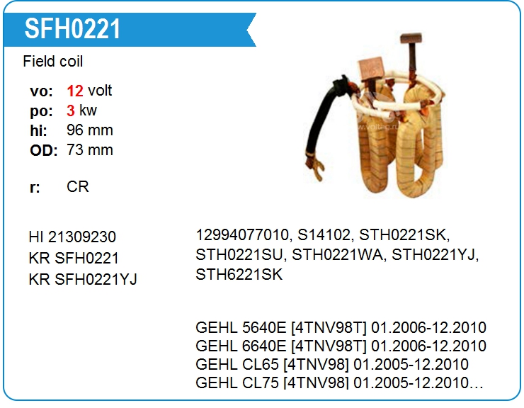 Статор стартера KRAUF SFH0221 (21309230)