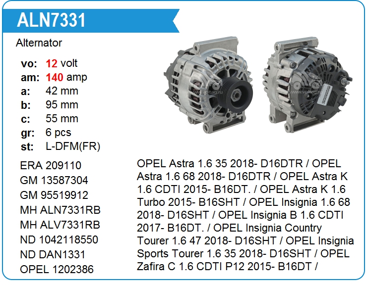 Генератор KRAUF ALV7331DD (TG12C155)