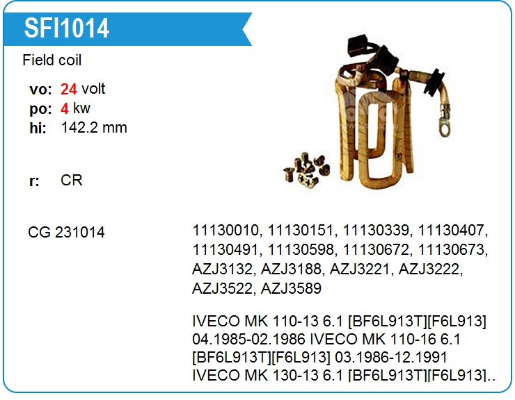 Статор стартера Iskra 16905693 (231014)