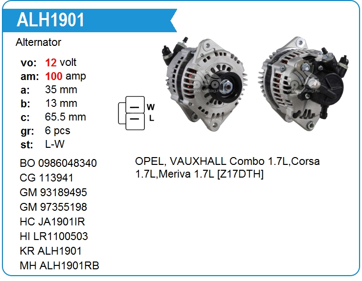Генератор HC-PARTS JA1901IR (JA1901IR)