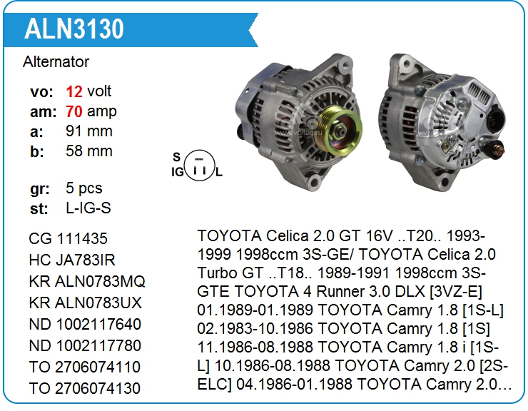 Генератор Toyota 2706074281 (JA783IR)