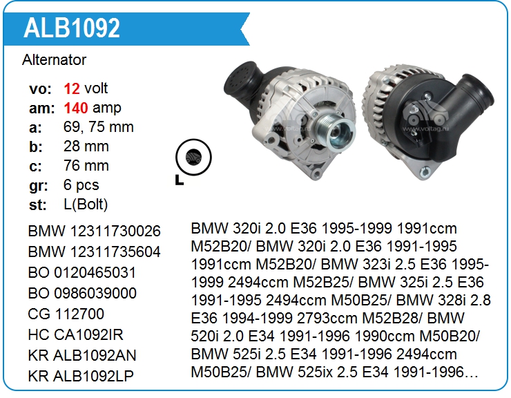 Генератор оригинальный восстановленный Motorherz ALB1092RB (CA1092IR)
