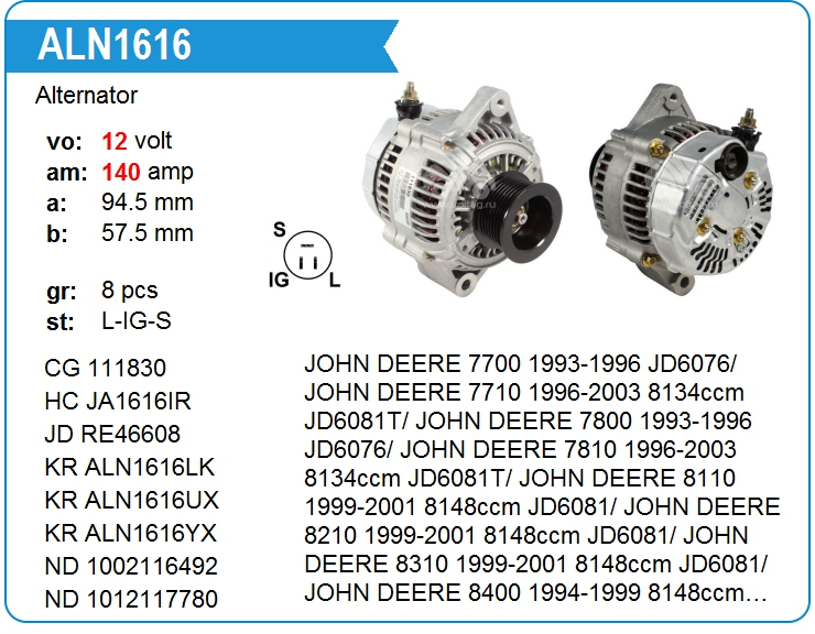 Генератор HC-PARTS JA1616IR (JA1616IR)