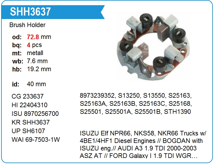 Щёткодержатель стартера Isuzu 8970256700 (233637)