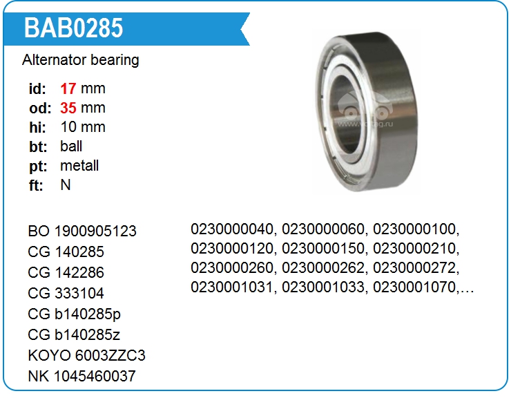 Подшипник генератора NSK 6003ZZC3E (140285)