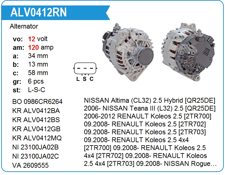 Генератор KRAUF ALV0412RN (ALV0412RN)