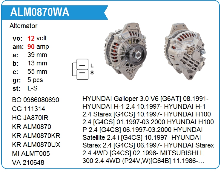 Генератор Motorherz ALM0870WA (ALM0870WA)