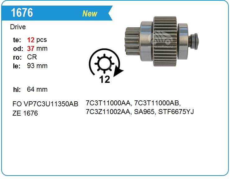 Бендикс стартера Zen 1676 (ZN1676)