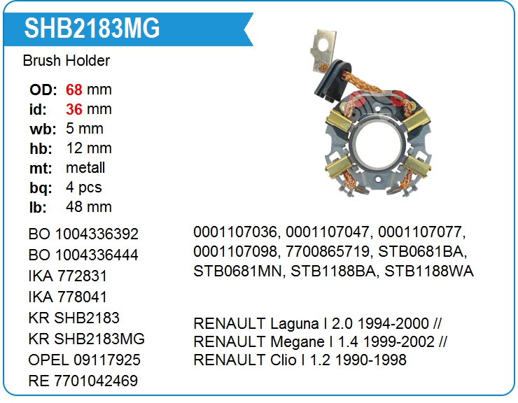 Щеткодержатель стартера KRAUF SHB2183MG (232183)