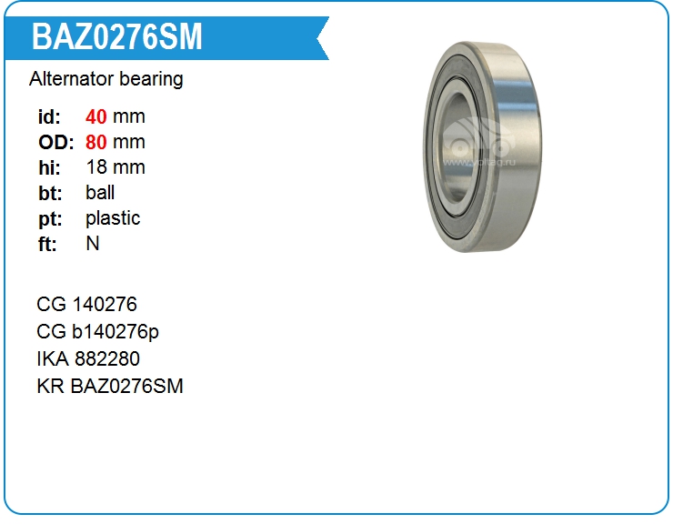 Подшипник генератора KRAUF BAZ0276SM (140276)