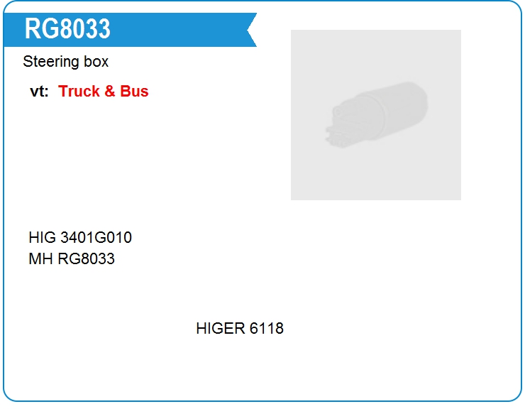Рулевой редуктор HIGER 34M6001010 (RG8033)