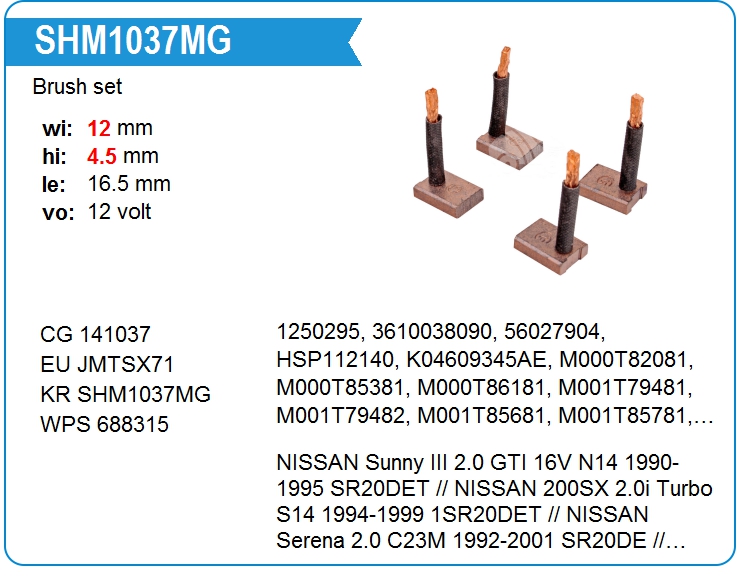 Щетки стартера KRAUF SHM1037MG (141037)
