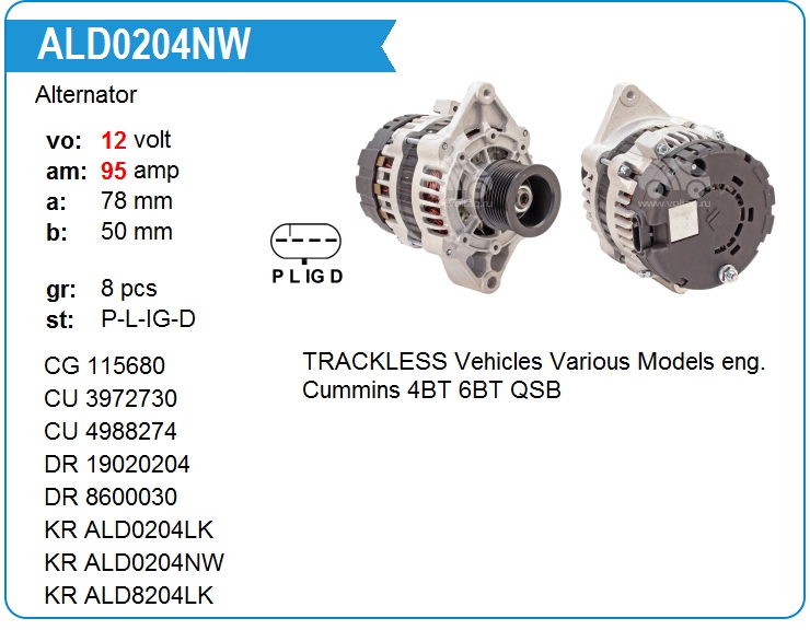 Генератор KRAUF ALD0204NW (ALD0204NW)