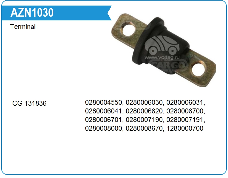 Терминал SUN SQST53 (131836)
