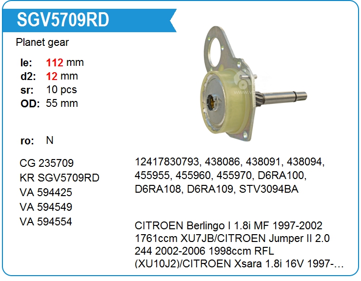 Редуктор стартера KRAUF SGV5709RD (235709)