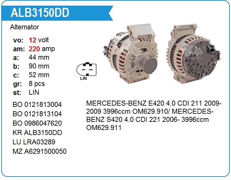 Генератор KRAUF ALB3150DD (0121813005)