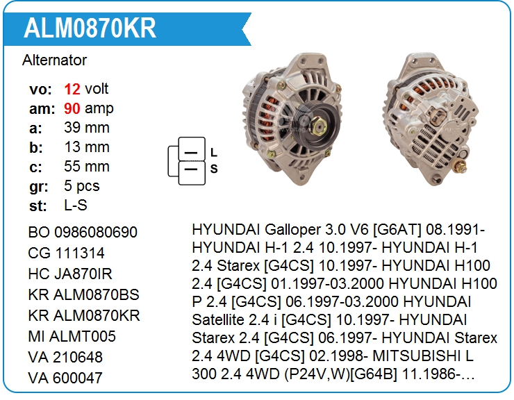 Генератор KRAUF ALM0870KR (3730043860)