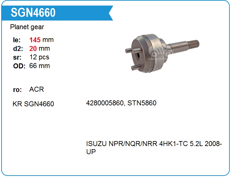 Редуктор стартера KRAUF SGN4660 (on4280005860)
