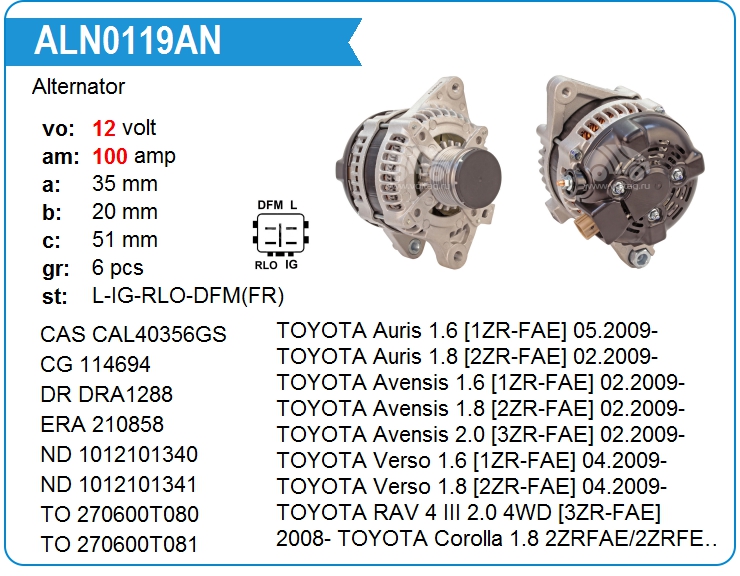 Генератор KRAUF ALN0119AN (1042105270)