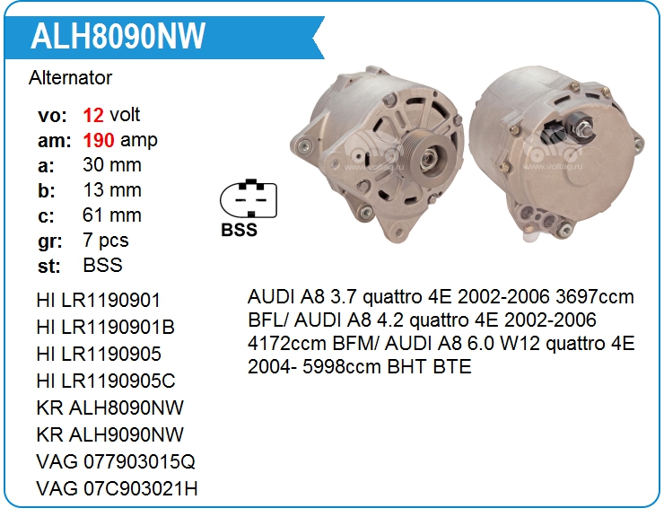 Генератор KRAUF ALH8090NW (LR1190905)
