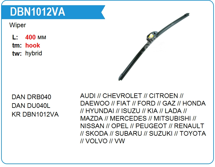 Щетка стеклоочистителя KRAUF DBN1012VA (DBN1012VA)