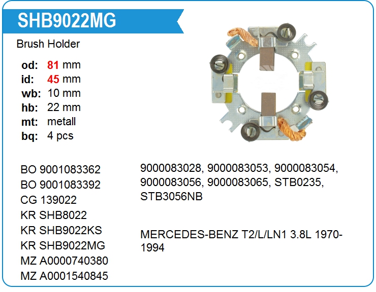 Щеткодержатель стартера KRAUF SHB9022MG (9001083569)