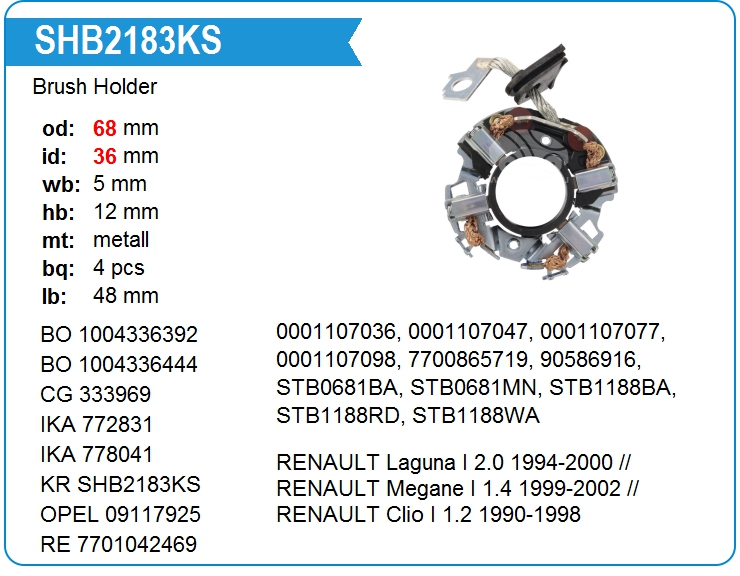 Щеткодержатель стартера KRAUF SHB2183KS (SHB2183KS)