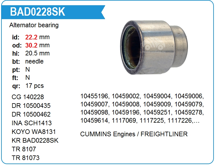 Подшипник генератора KRAUF BAD0228SK (140228)