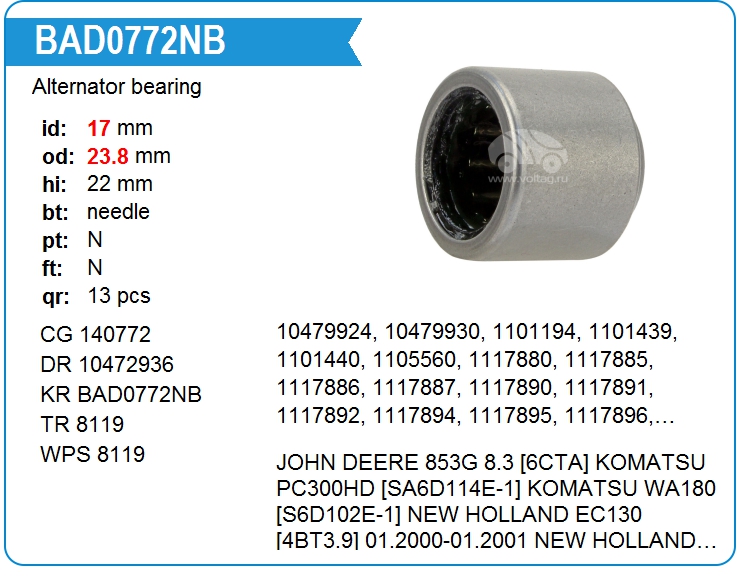 Подшипник генератора KRAUF BAD0772NB (8-119)