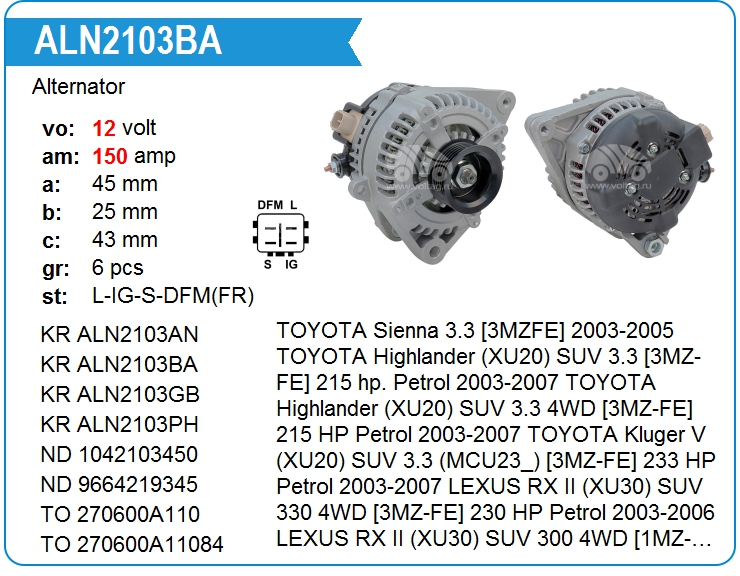 Генератор KRAUF ALN2103BA (ALN2103BA)