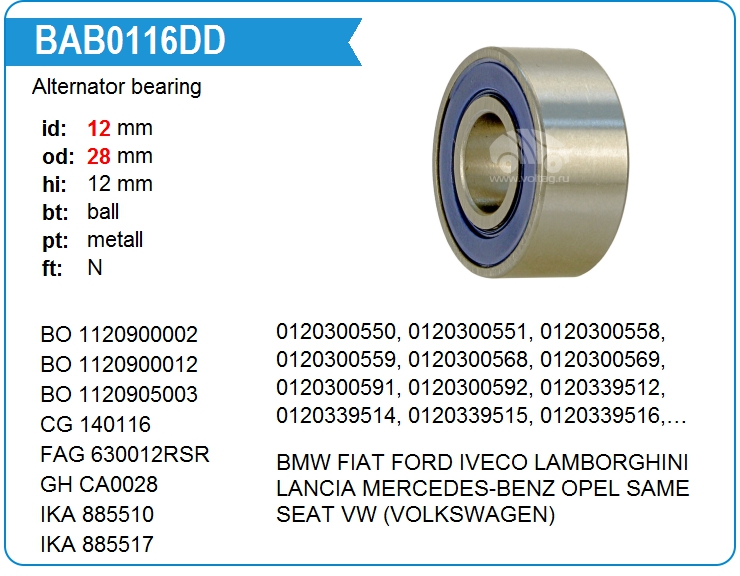 Подшипник генератора KRAUF BAB0116DD (140116)
