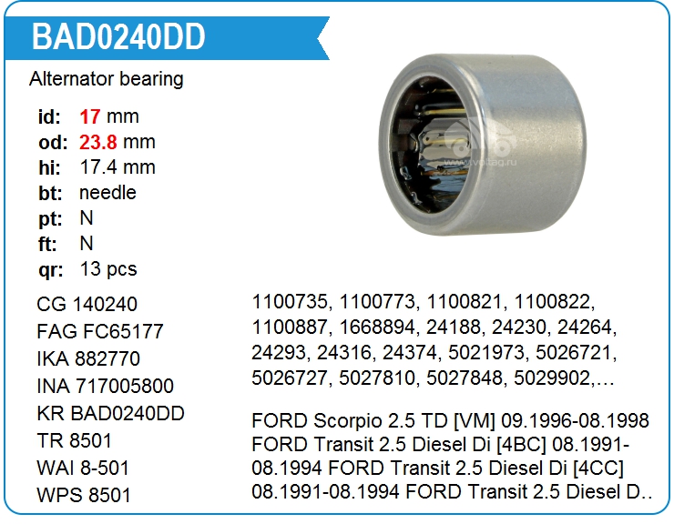 Подшипник генератора KRAUF BAD0240DD (140240)