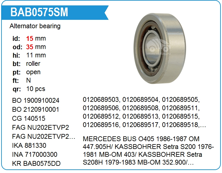 Подшипник генератора KRAUF BAB0575SM (NU202E.TVP2.C3)