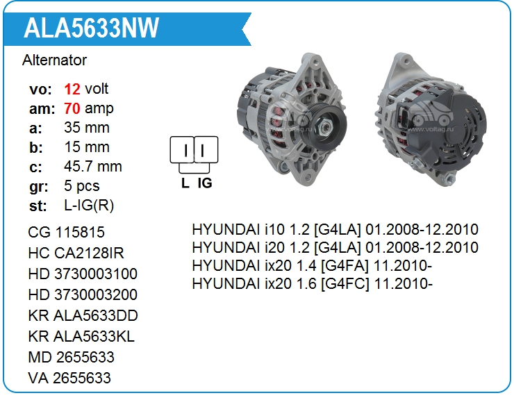Генератор KRAUF ALA5633NW (ALA5633NW)