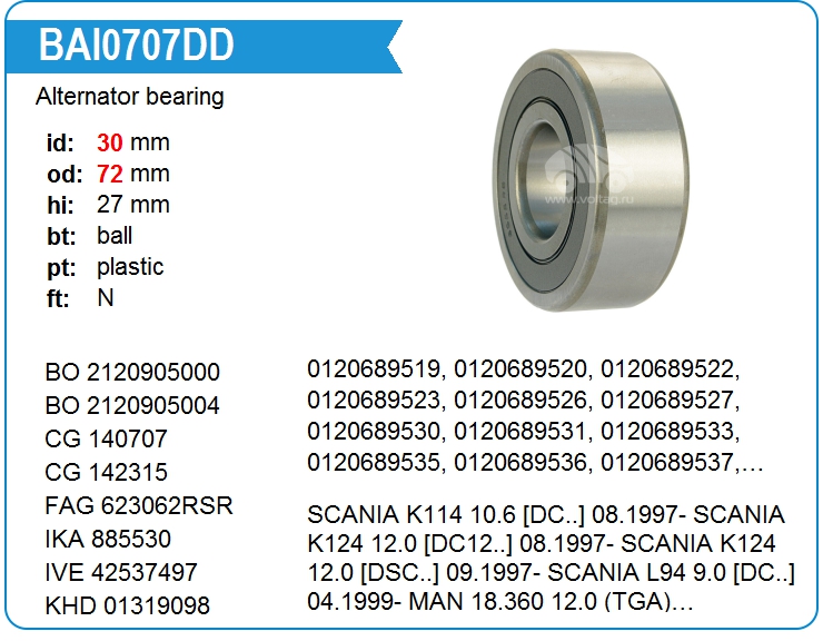 Подшипник генератора KRAUF BAI0707DD (140707)