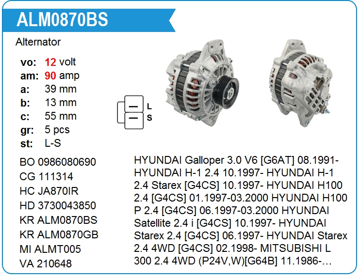 Генератор KRAUF ALM0870BS (ALM0870BS)