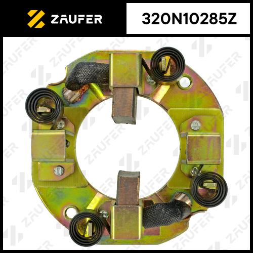 Щеткодержатель стартера ZAUFER 320N10285Z (320N10285Z)