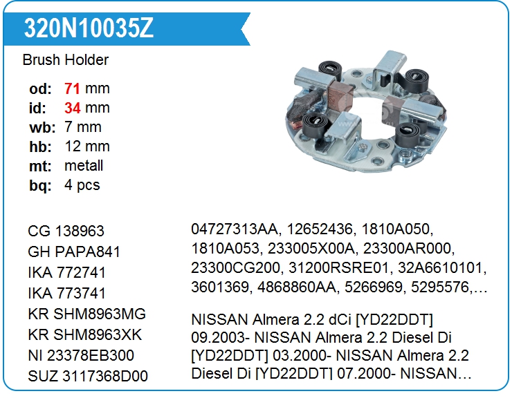 Щеткодержатель стартера ZAUFER 320N10035Z (320N10035Z)