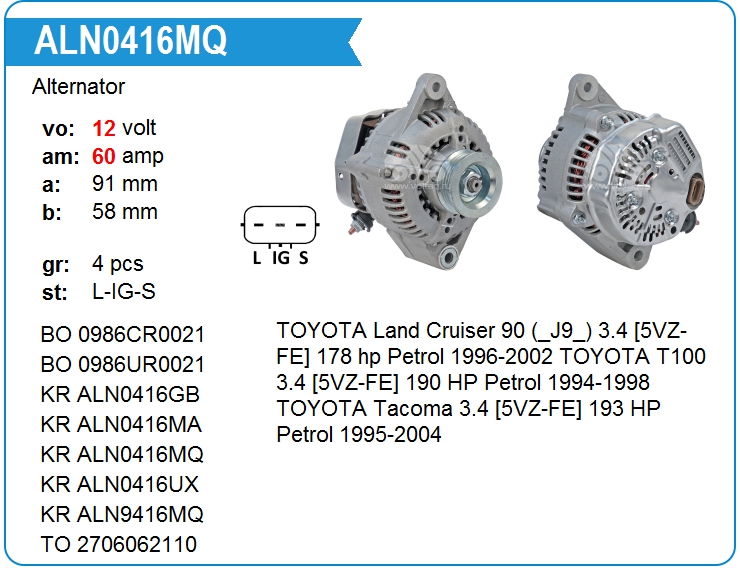Генератор KRAUF ALN0416MQ (ALN0416MQ)