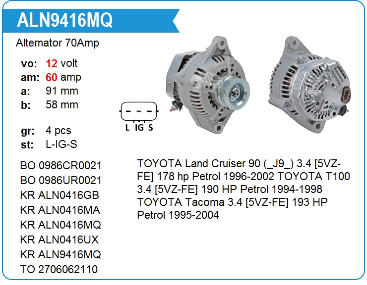 Генератор 70Amp KRAUF ALN9416MQ (ALN9416MQ)