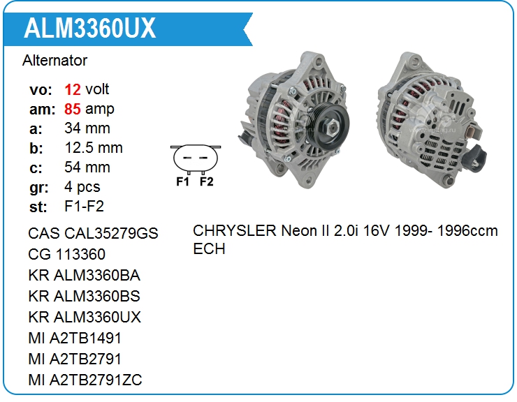 Генератор KRAUF ALM3360UX (ALM3360UX)