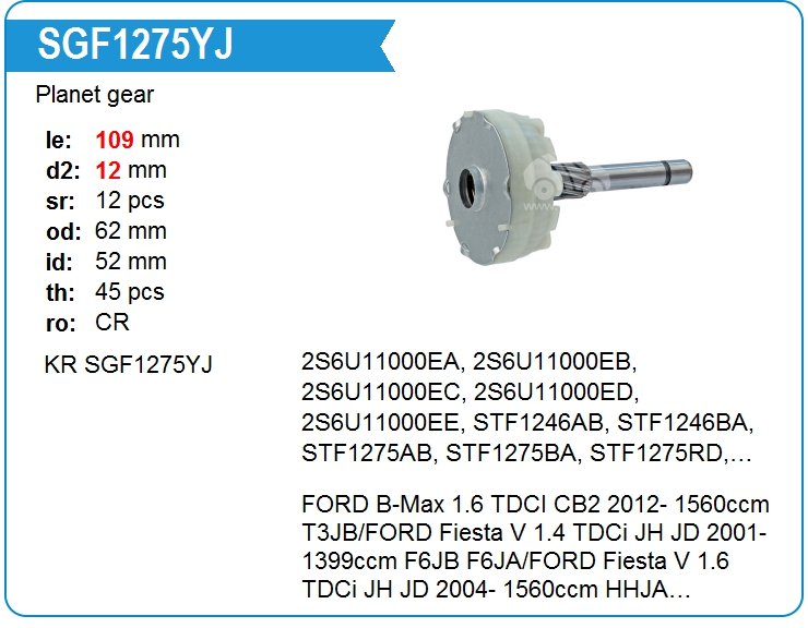 Редуктор стартера KRAUF SGF1275YJ (onCS1275)
