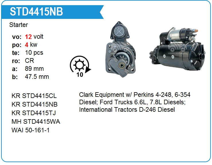 Стартер KRAUF STD4415NB (10461003)
