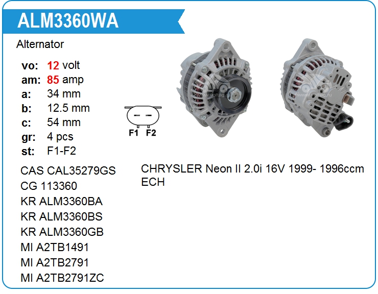 Генератор Motorherz ALM3360WA (ALM3360WA)