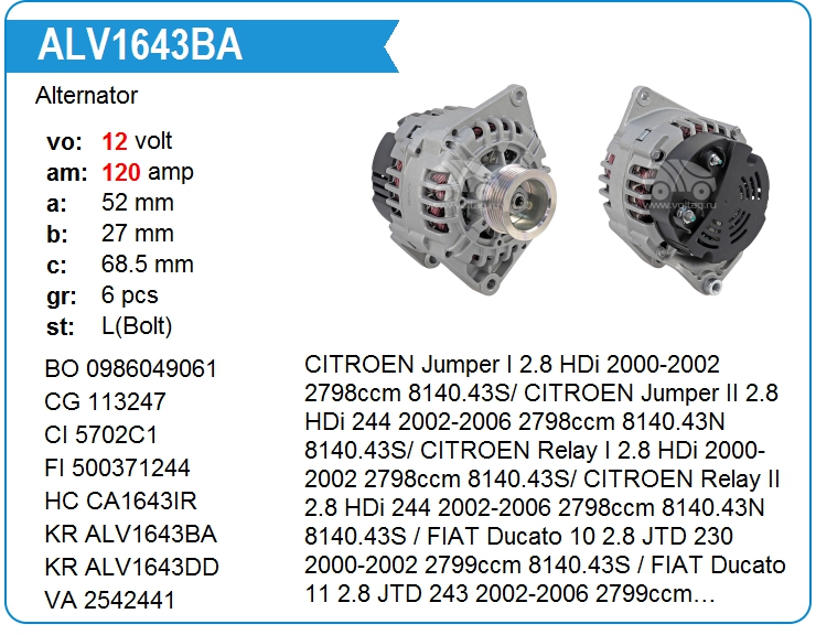 Генератор KRAUF ALV1643BA (SG12B040)