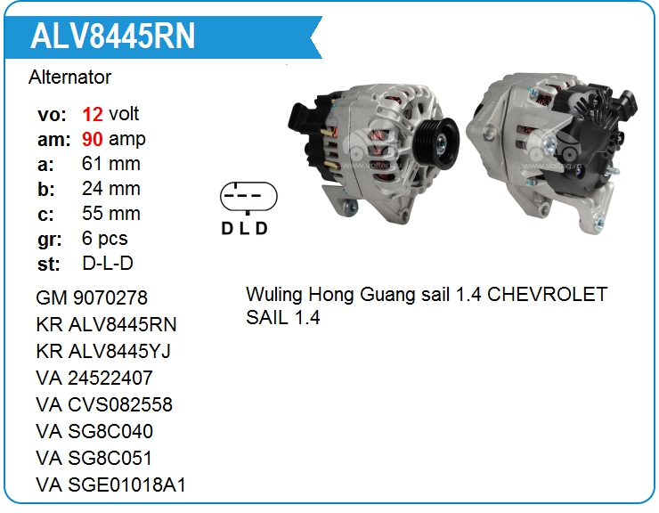 Генератор KRAUF ALV8445RN (CVS082558)