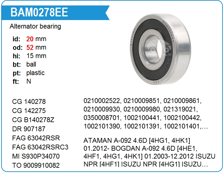 Подшипник генератора KRAUF BAM0278EE (140278)